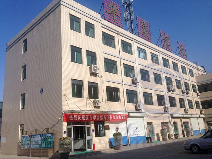壽百康北廠辦公樓