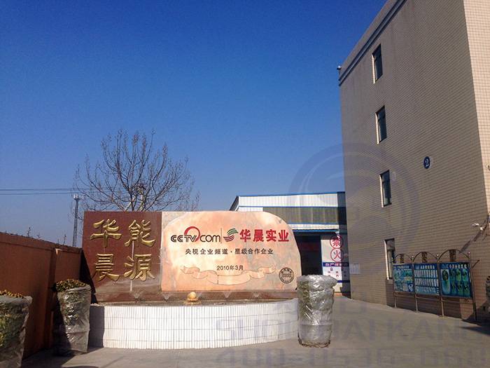 香蕉视频在线观看免费能源與央視網合作