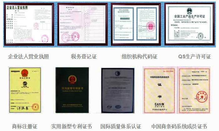 香蕉视频在线观看免费企業資質