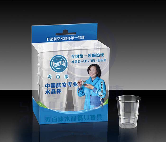 商超專供