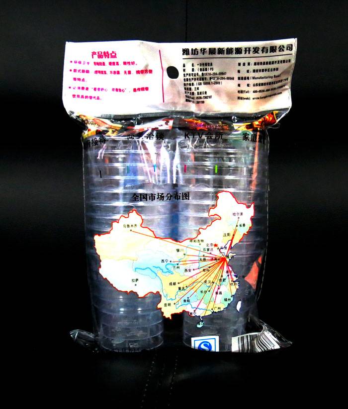 【商超專供】杯