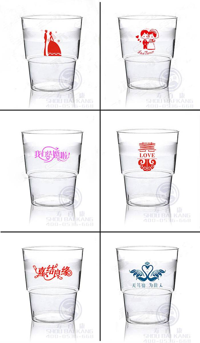 壽百康一次性航空杯【香蕉视频直播交友裝】
