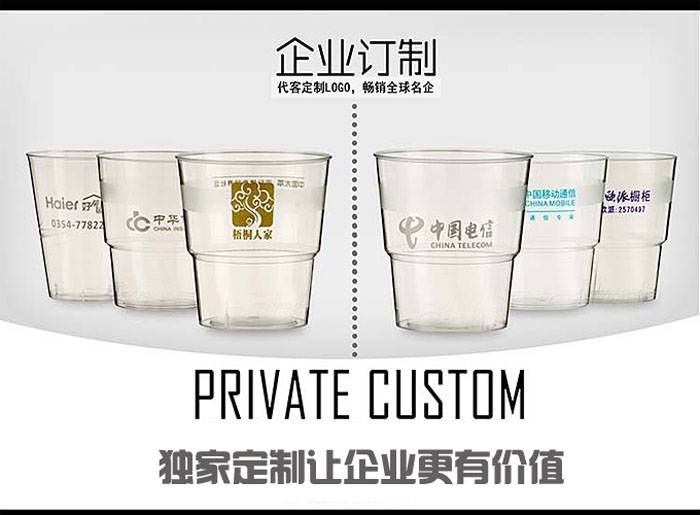 壽百康一次性航空杯【香蕉视频直播交友裝】