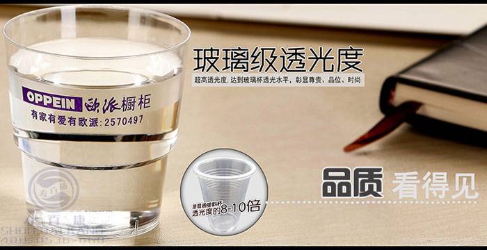 壽百康一次性航空杯【香蕉视频直播交友裝】