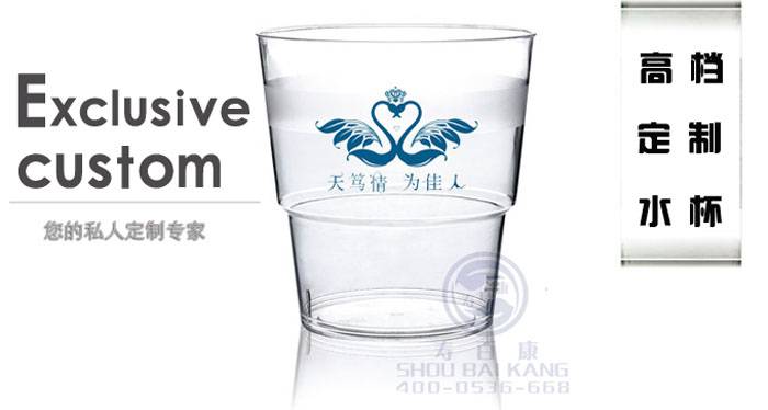 壽百康一次性航空杯【香蕉视频直播交友裝】