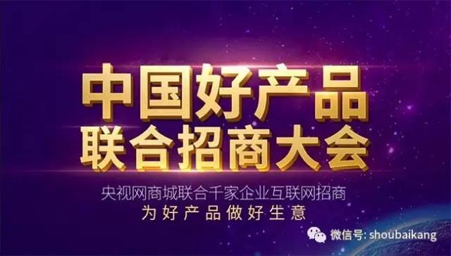 壽百康一次性航空餐具，小本創業以小博大，2017創業首選