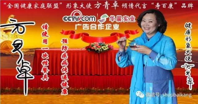 壽百康一次性航空餐具，小本創業以小博大，2017創業首選