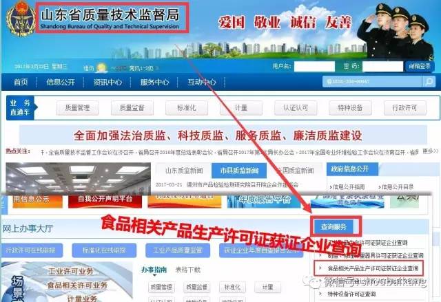 壽百康一次性航空餐具，小本創業以小博大，2017創業首選