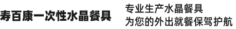 濰坊香蕉视频在线观看免费新能源開發有限公司